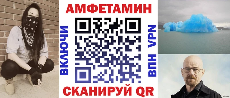 Амфетамин VHQ Арзамас