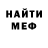 Амфетамин VHQ Sergey Panov