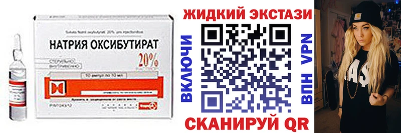 кракен рабочий сайт  Арзамас  БУТИРАТ вода 