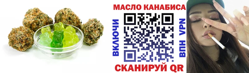 Cannafood марихуана  где продают наркотики  Арзамас 