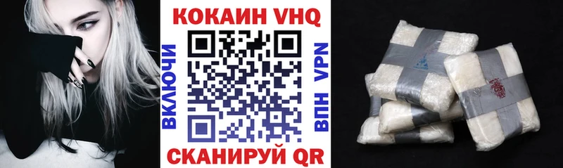 COCAIN Боливия  Арзамас 