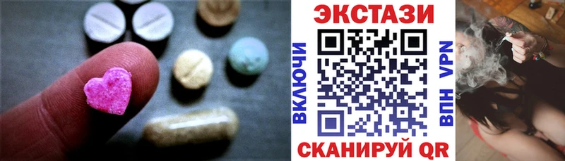 Ecstasy 280мг  Арзамас 