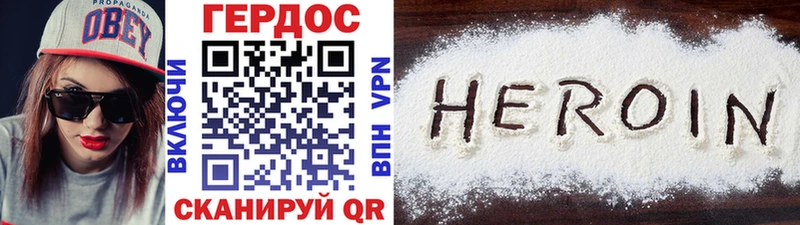 продажа наркотиков  Арзамас  ГЕРОИН Афган 