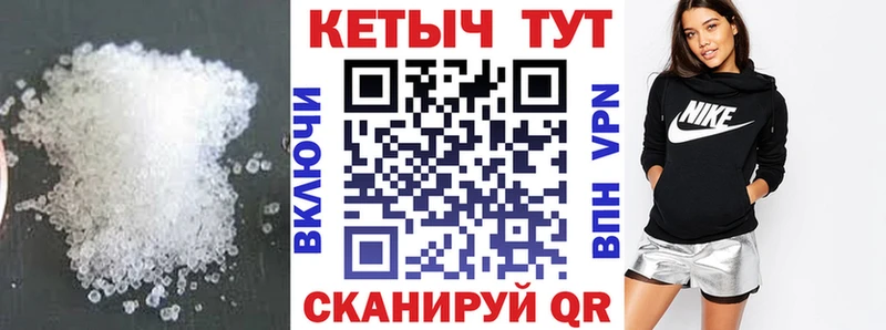 Кетамин VHQ  Арзамас 
