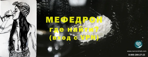 мяу мяу мука Алексин