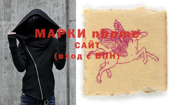 марки lsd Михайлов
