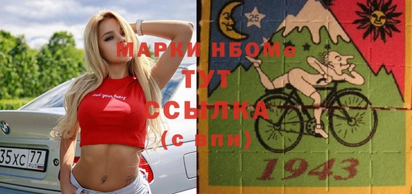 ECSTASY Михайловск