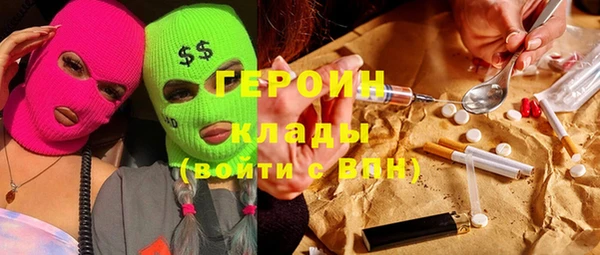 ECSTASY Михайловск