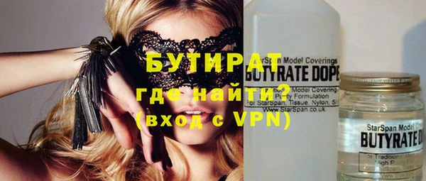 ECSTASY Михайловск