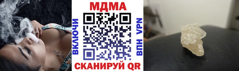 МДМА молли  Арзамас 