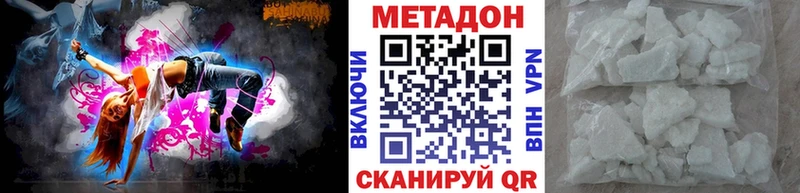 kraken ССЫЛКА  Арзамас  Метадон VHQ 