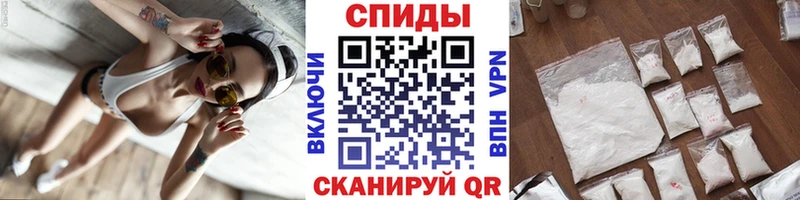 МЕТАМФЕТАМИН Декстрометамфетамин 99.9% закладки Арзамас